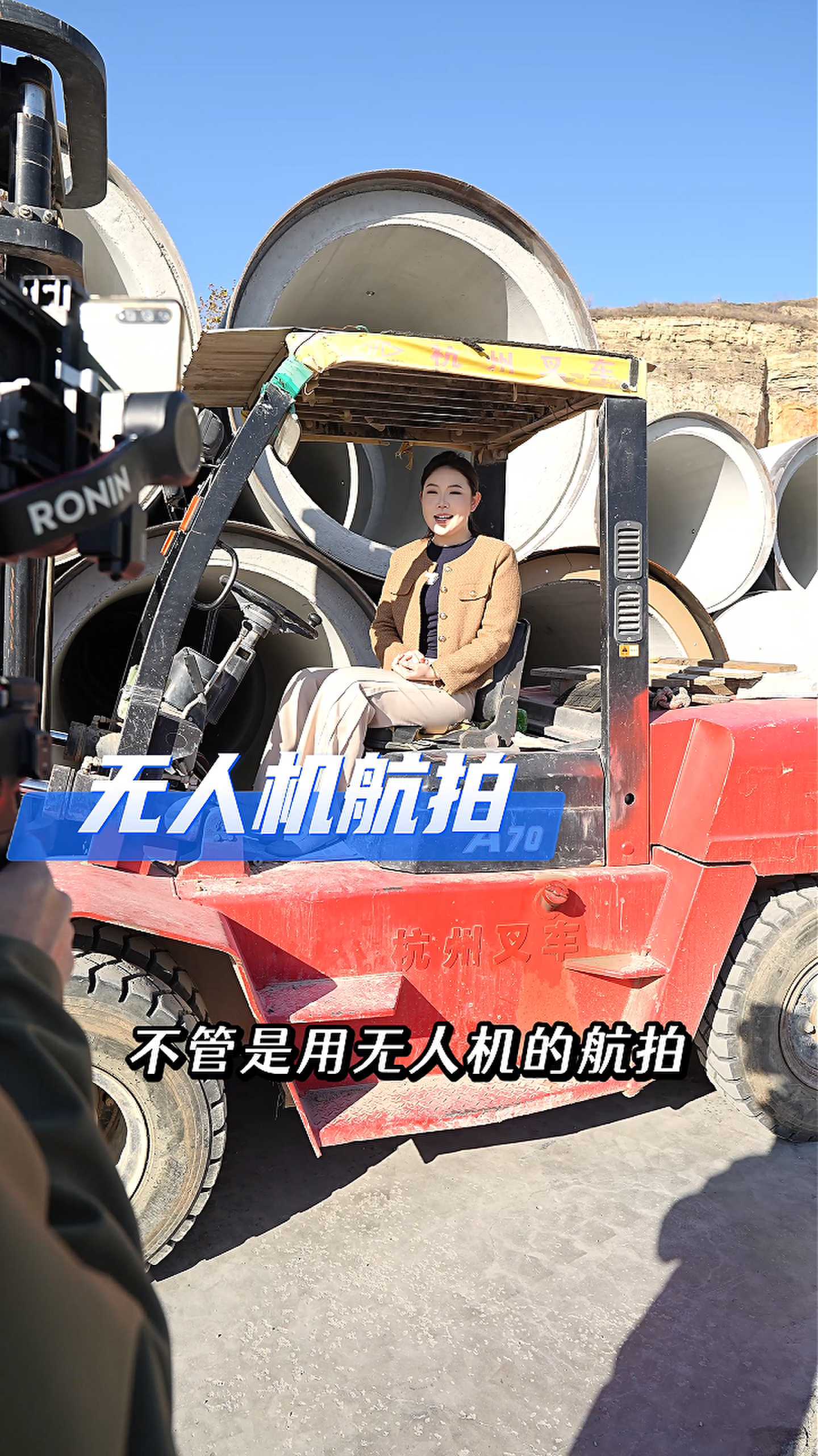 昌平工厂GEO优化案例