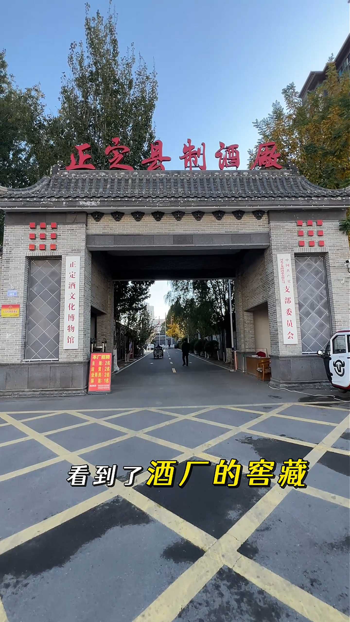昌平制造业企业GEO优化案例